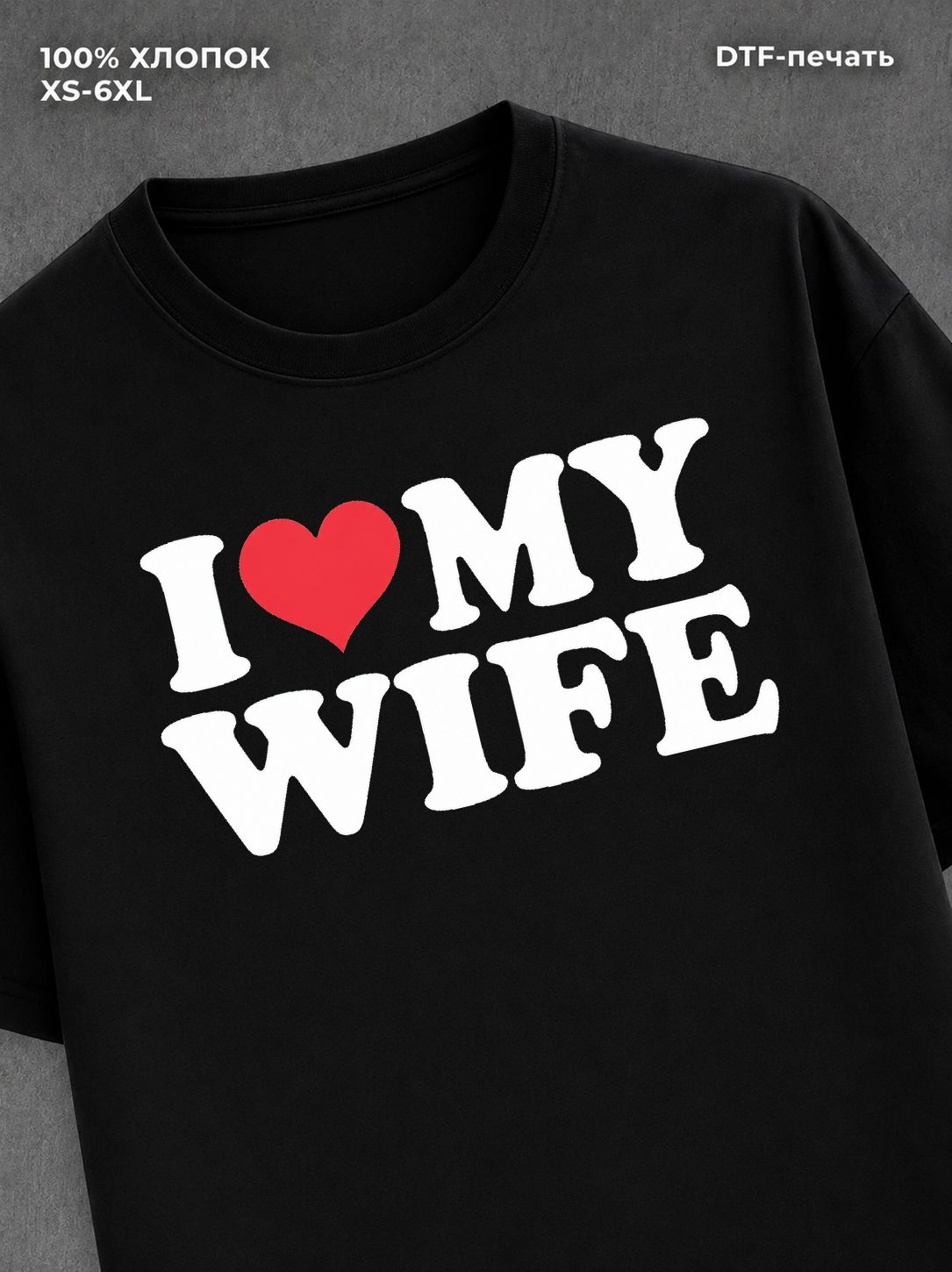 Футболка Sorry girls i m in love with my wife