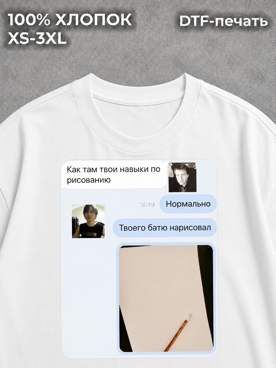 Футболка мем