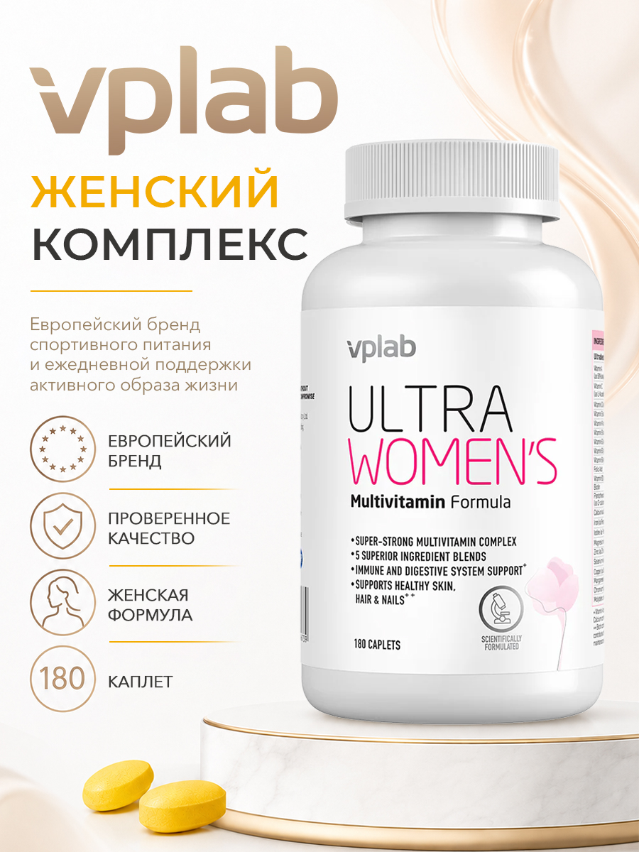 Vplab, Ultra Women's, 180 caplets