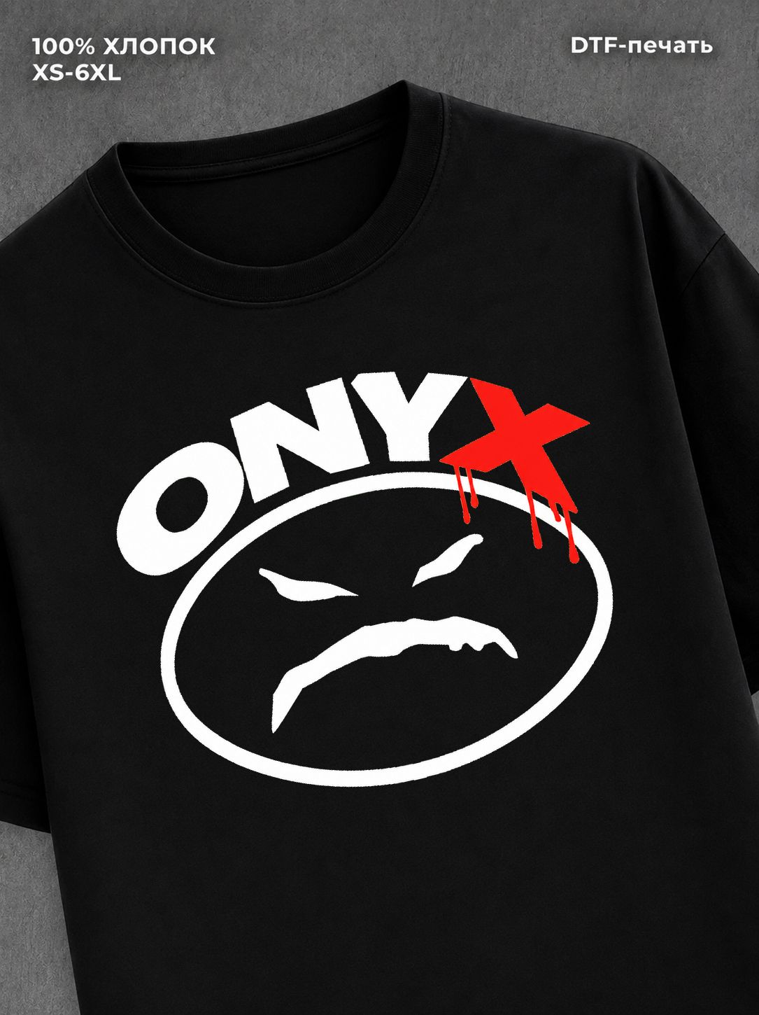 Футболка ONYX