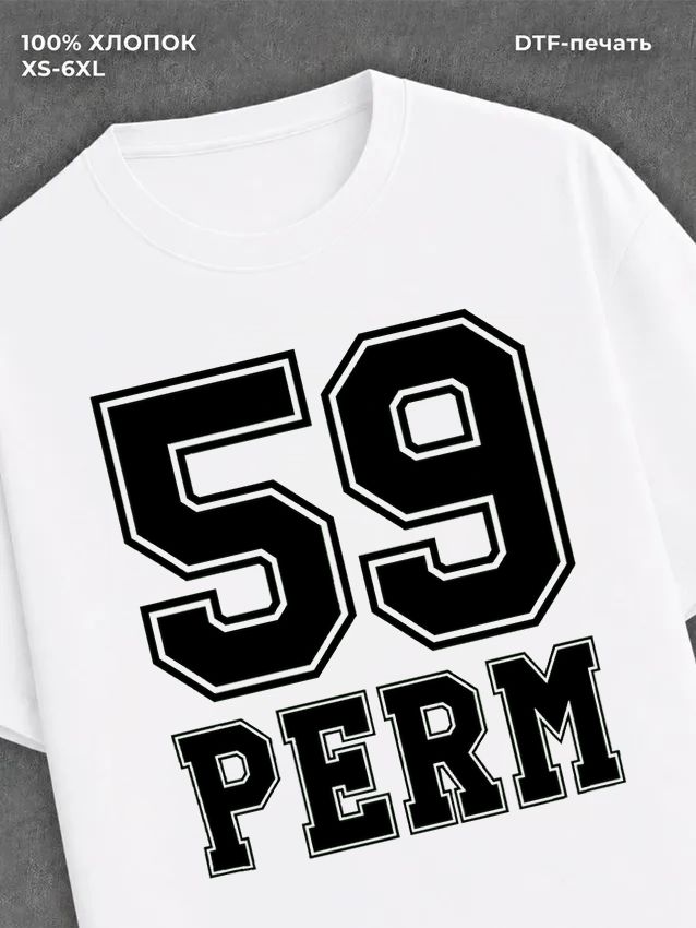 Футболка Регион 59