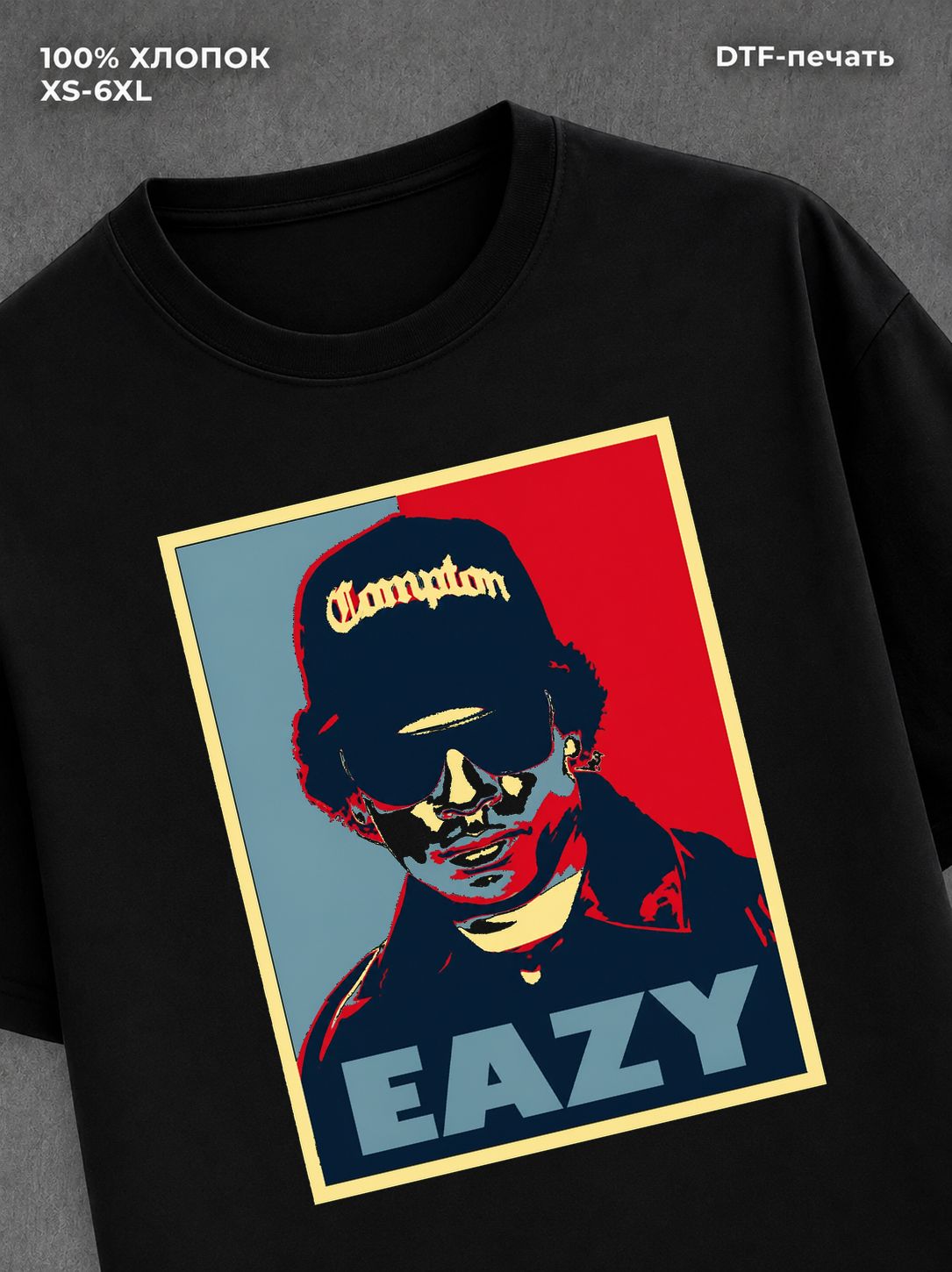 Футболка Eazy-E