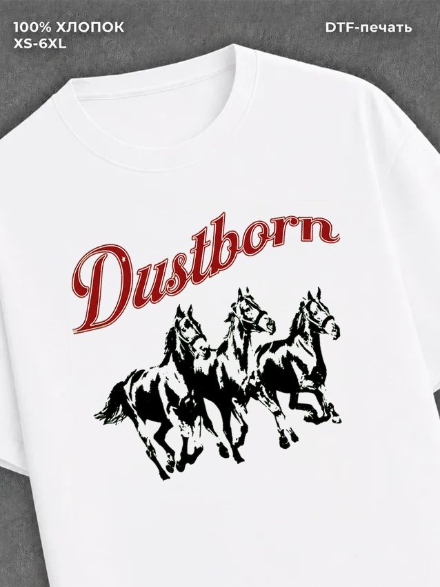 Футболка dustborn