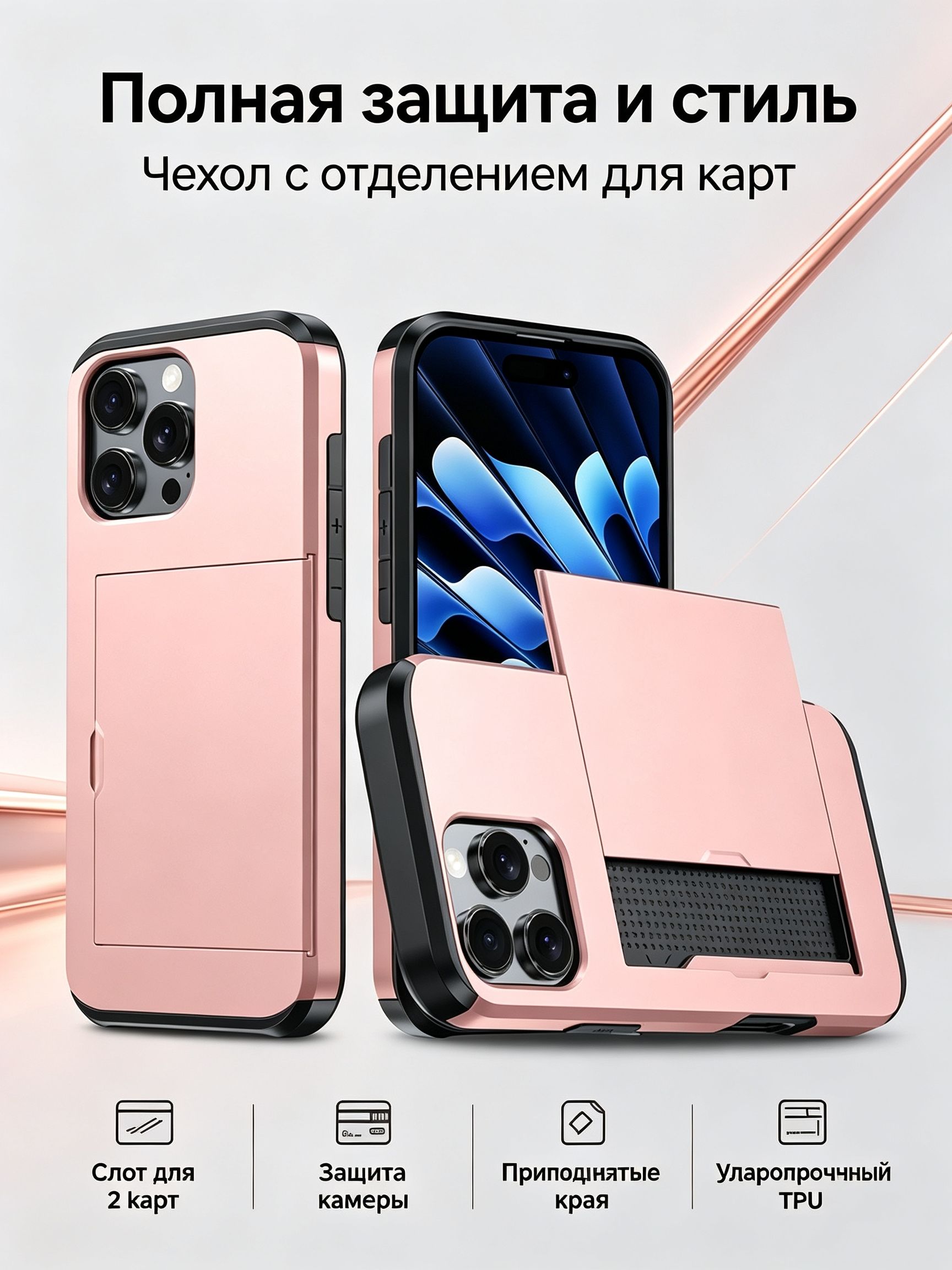 智能手机壳 用于 Apple iPhone 16e, Apple iPhone 15 Plus, 硅胶, 浅粉色