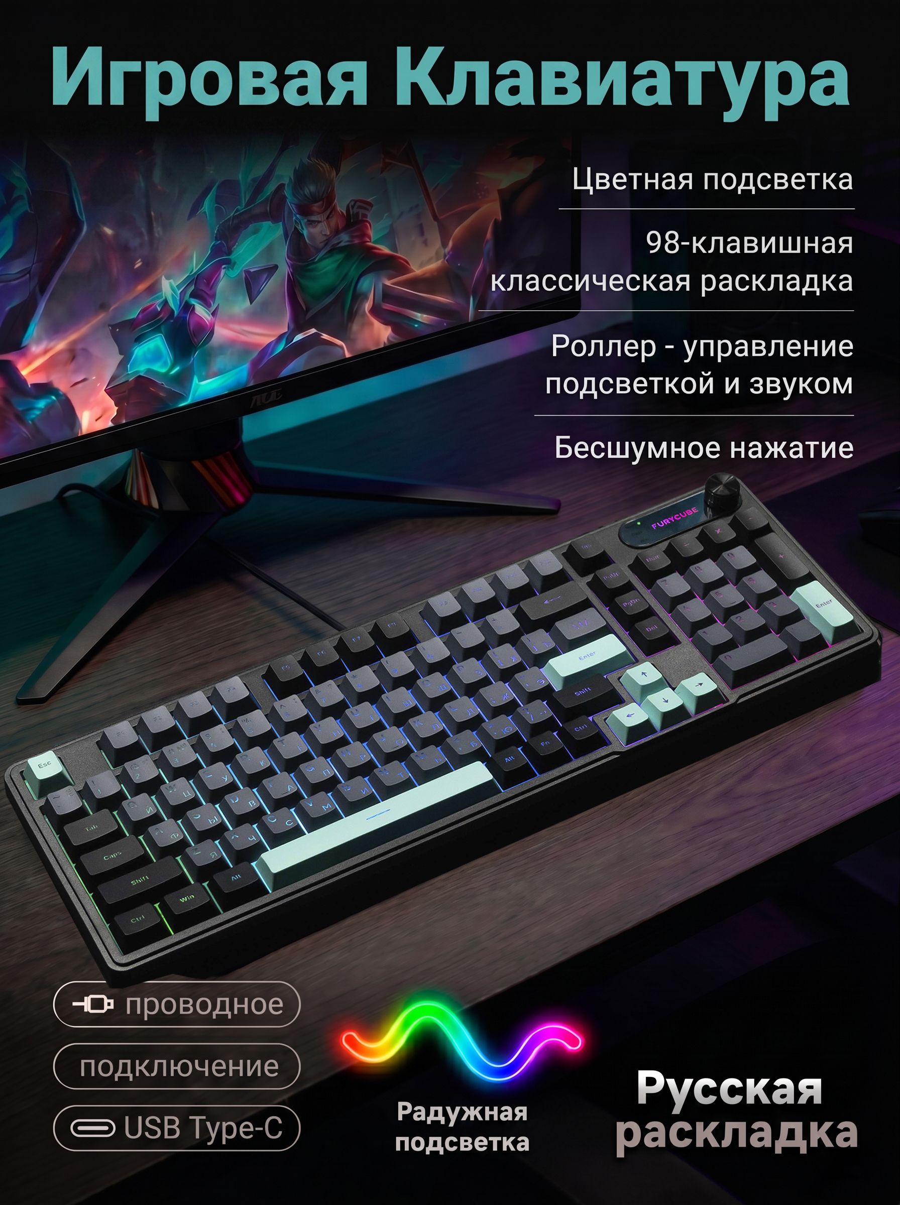Клавиатура для компьютера мембранная, игровая, проводная, с подсветкой RGB, русская раскладка, водонепроницаемая