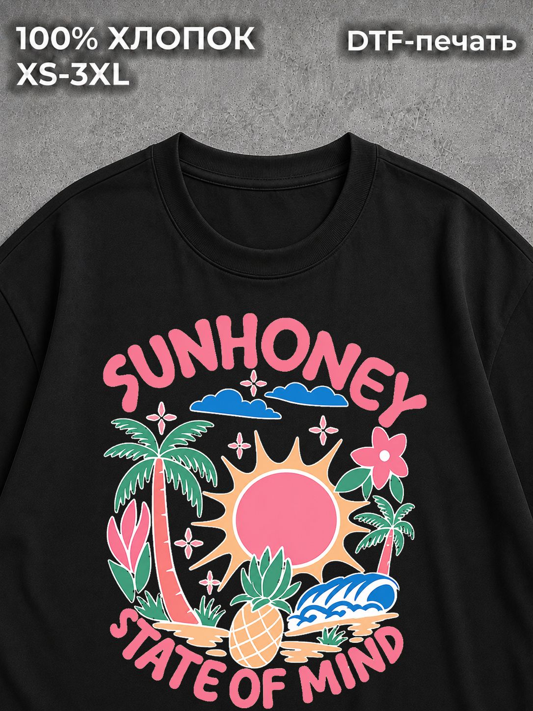 Футболка sunhoney