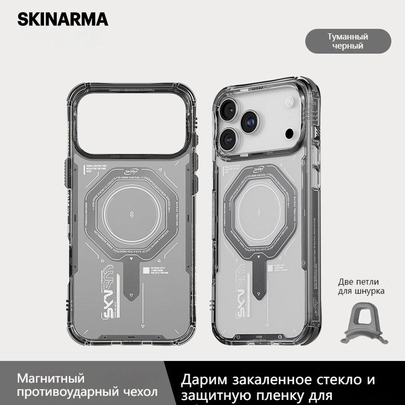 智能手机壳 用于 Apple iPhone 17 Pro, 塑料 , 天蓝色