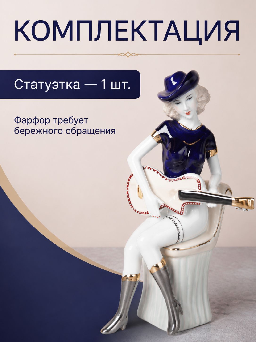 Статуэтка Дама, фарфор, 24 см, цвет бежевый, белый, синий — фото 8