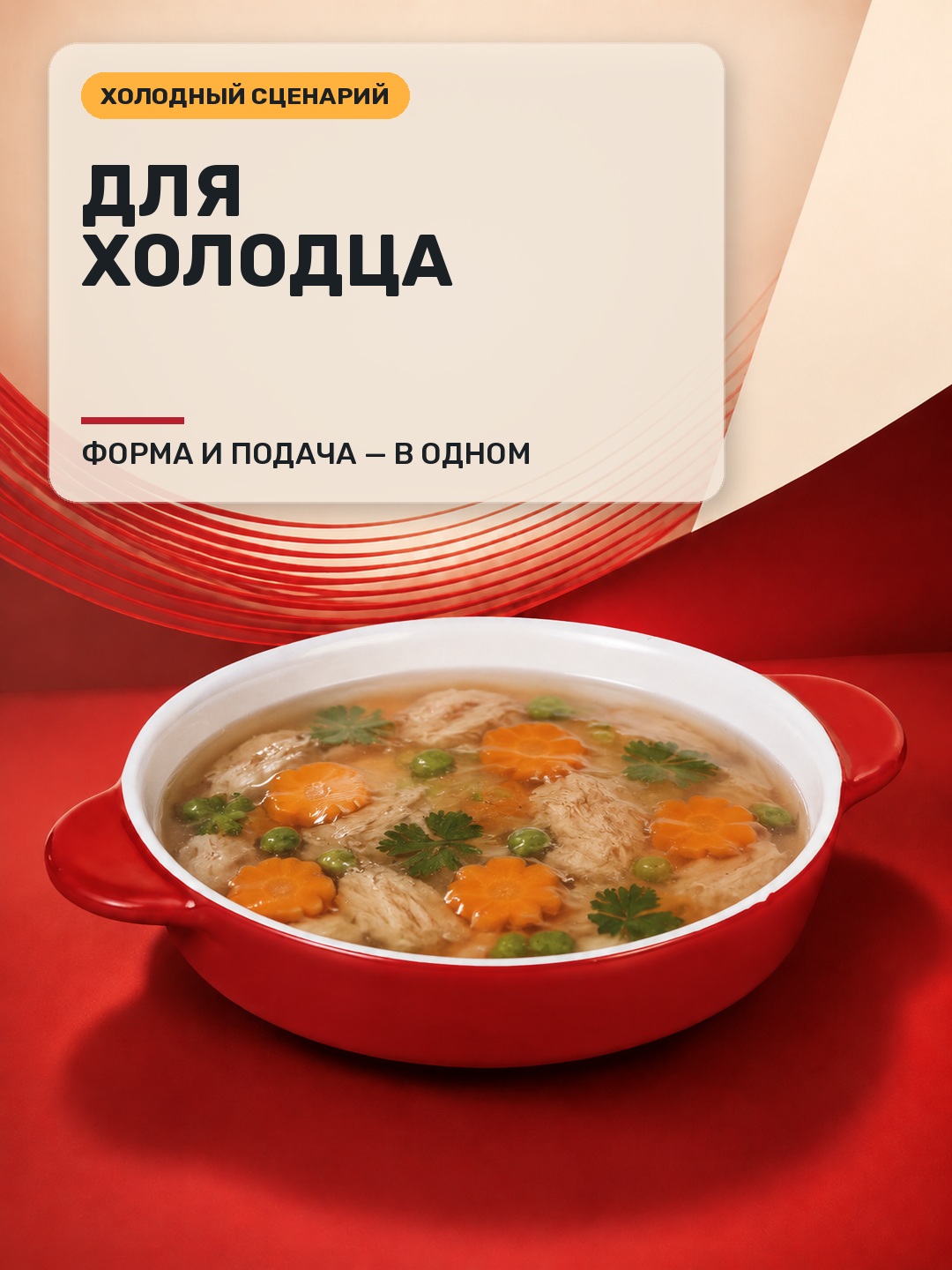 Форма для выпечки/запекания фарфоровая 18х14х3,5 см Форма для выпечки/запекания фарфоровая 18х14х3,5 см