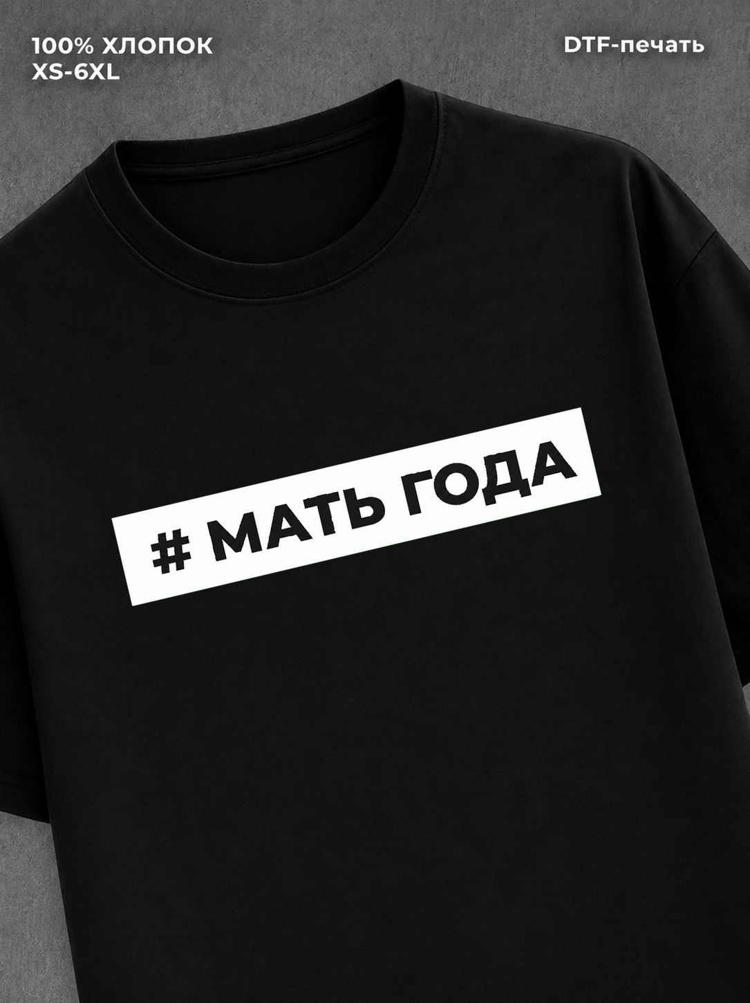 Футболка женская подарок для мамы подруги женщины
