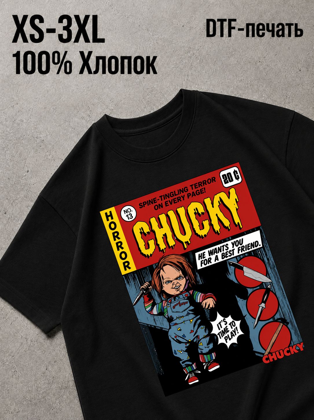 Футболка Horror