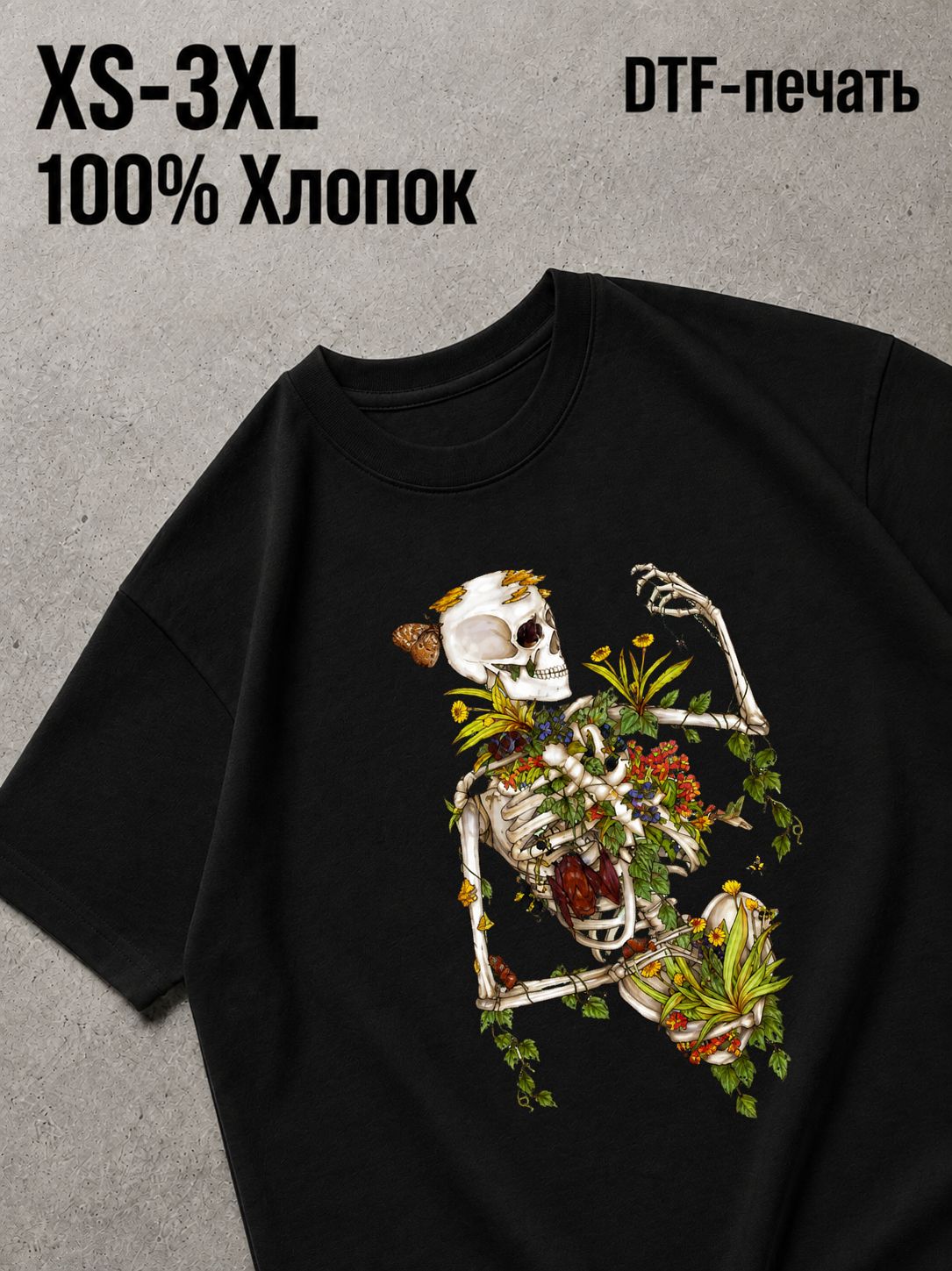 Футболка Минимализм
