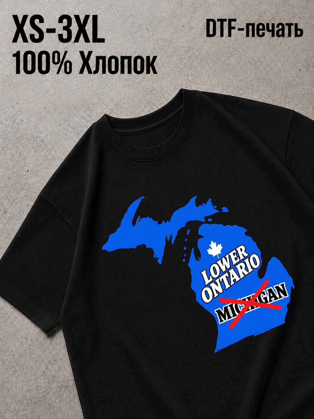 Футболка Swag