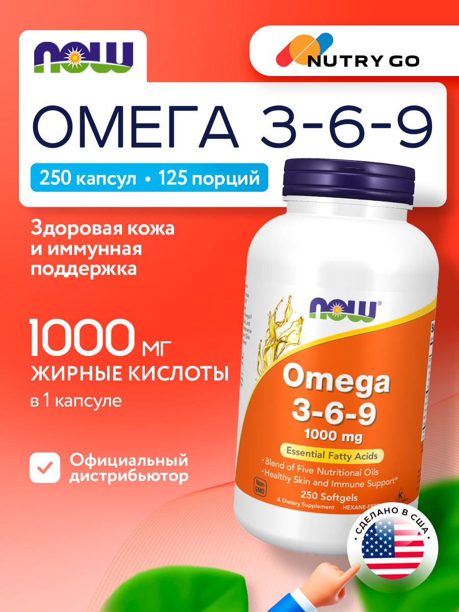 Now, Omega 3-6-9 1000 mg with a blend of Flax Seed, Evening Primrose, Canola, Black Currant and Pump