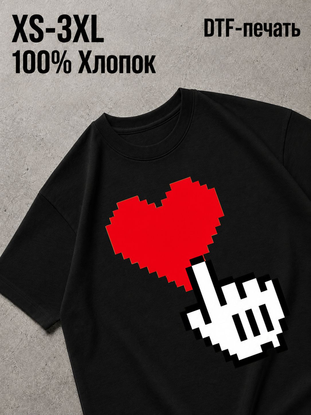 Футболка Сердечки
