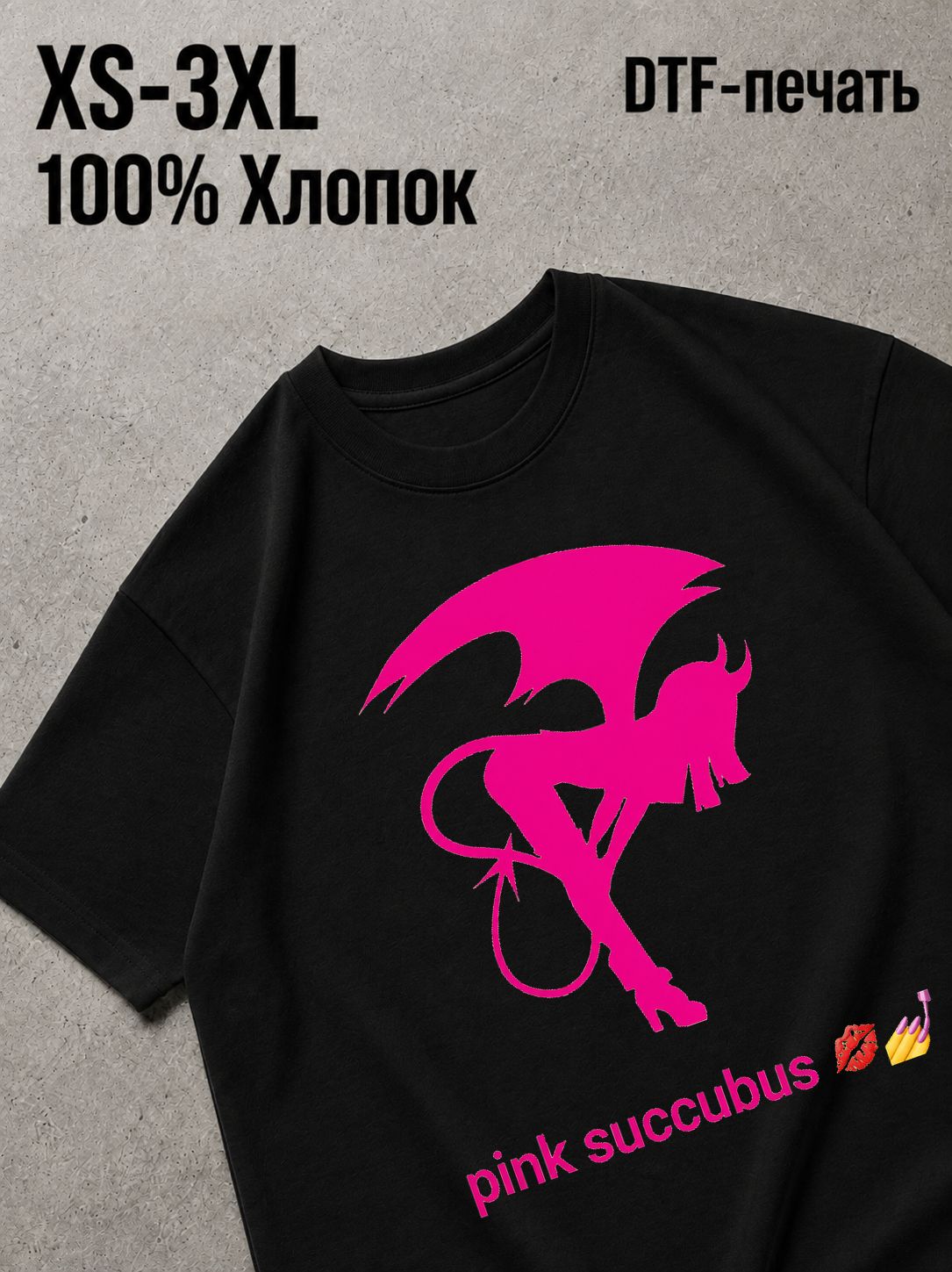 Футболка Women