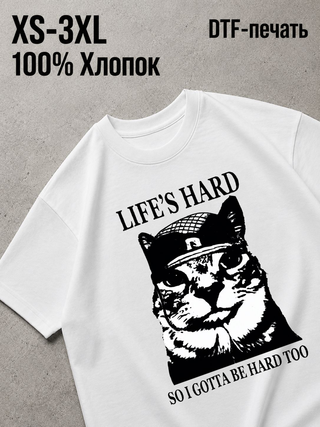 Футболка Drip