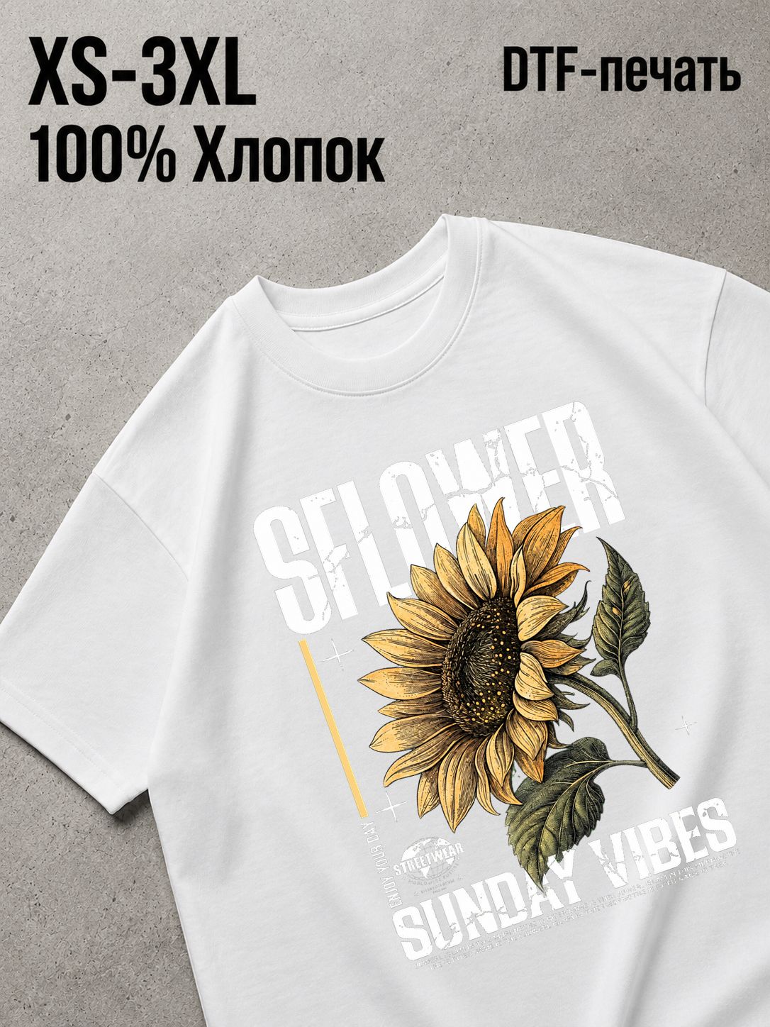 Футболка Цветы