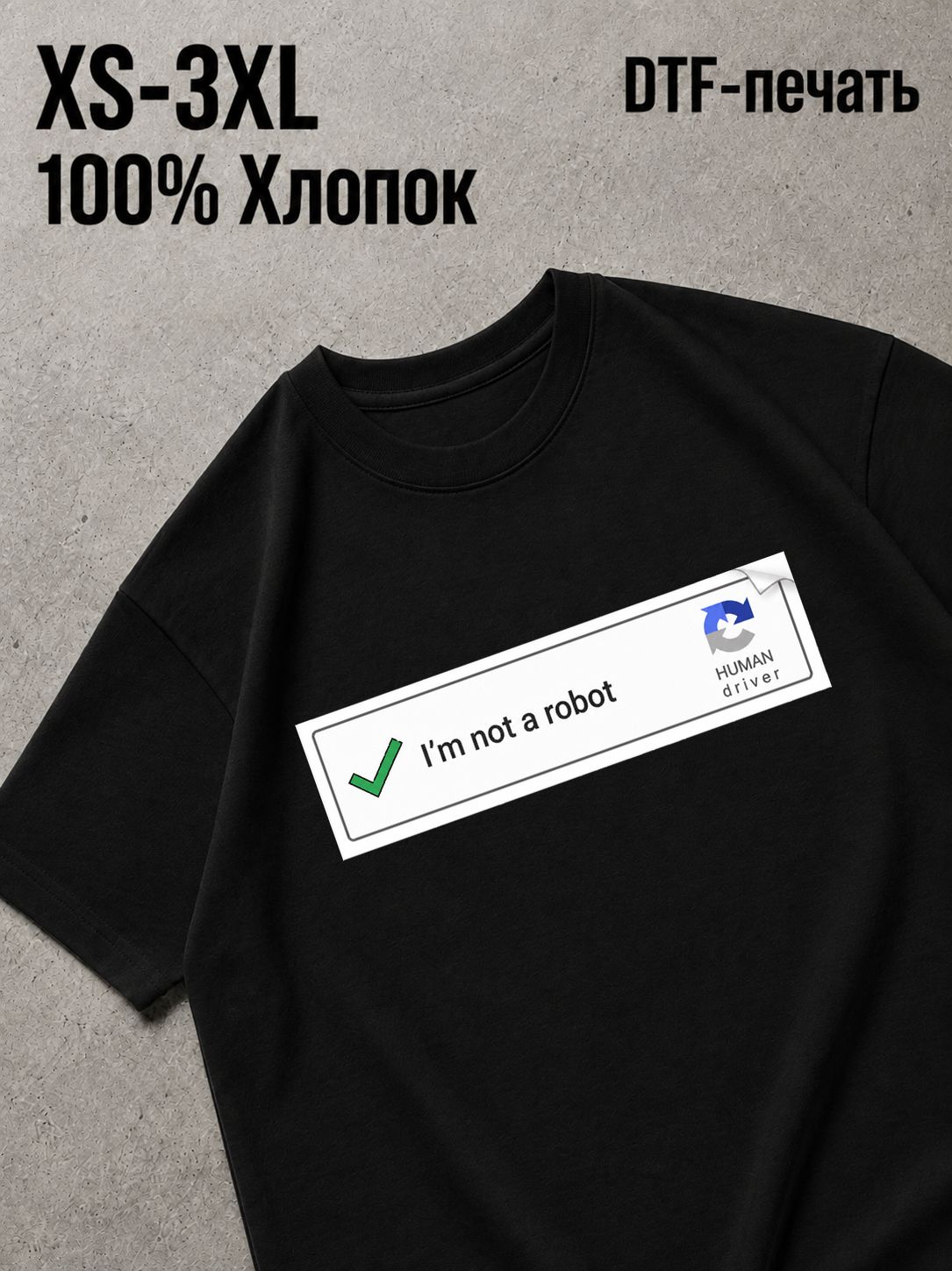 Футболка Смешные надписи