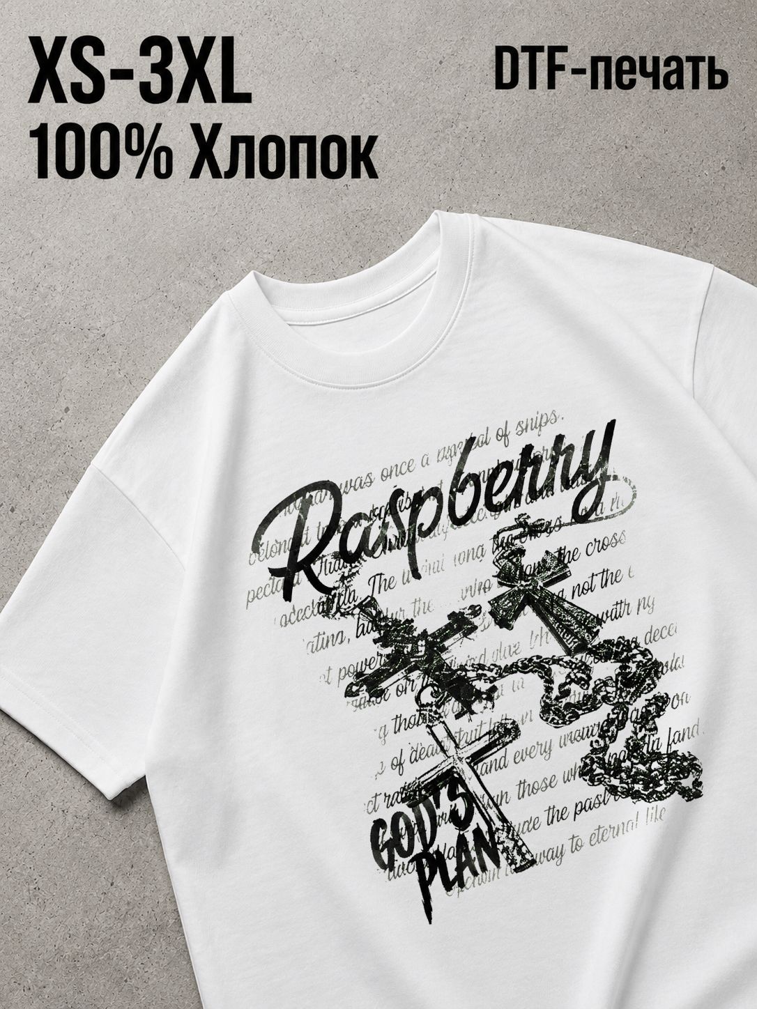 Футболка Y2K