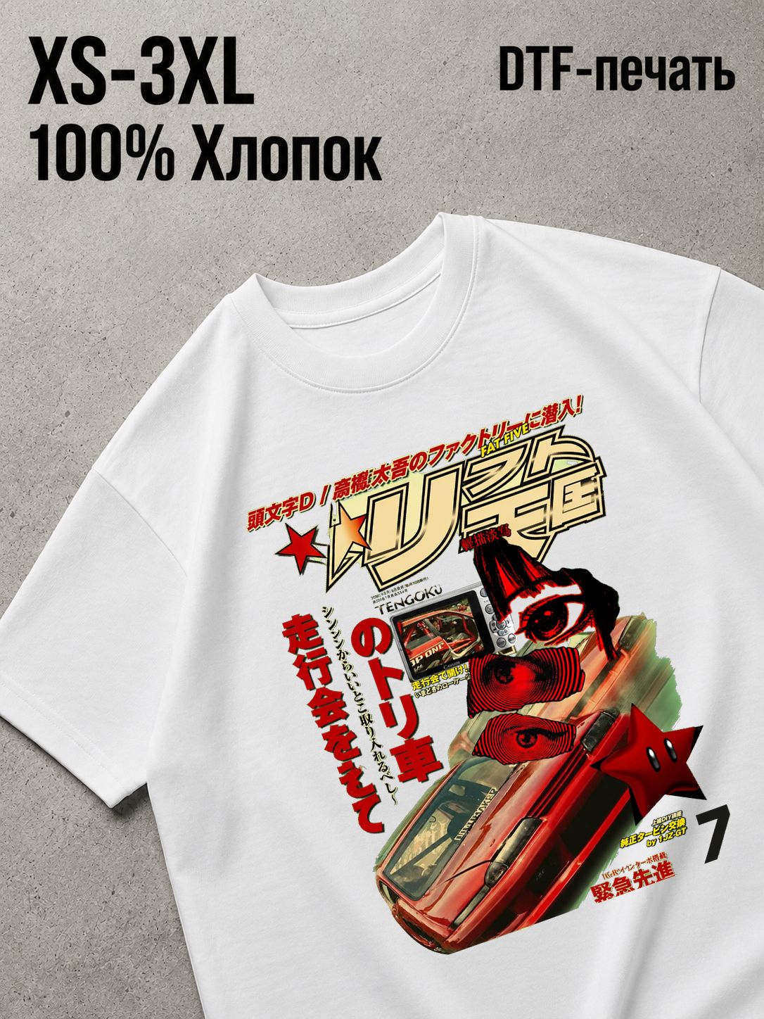 Футболка Y2K