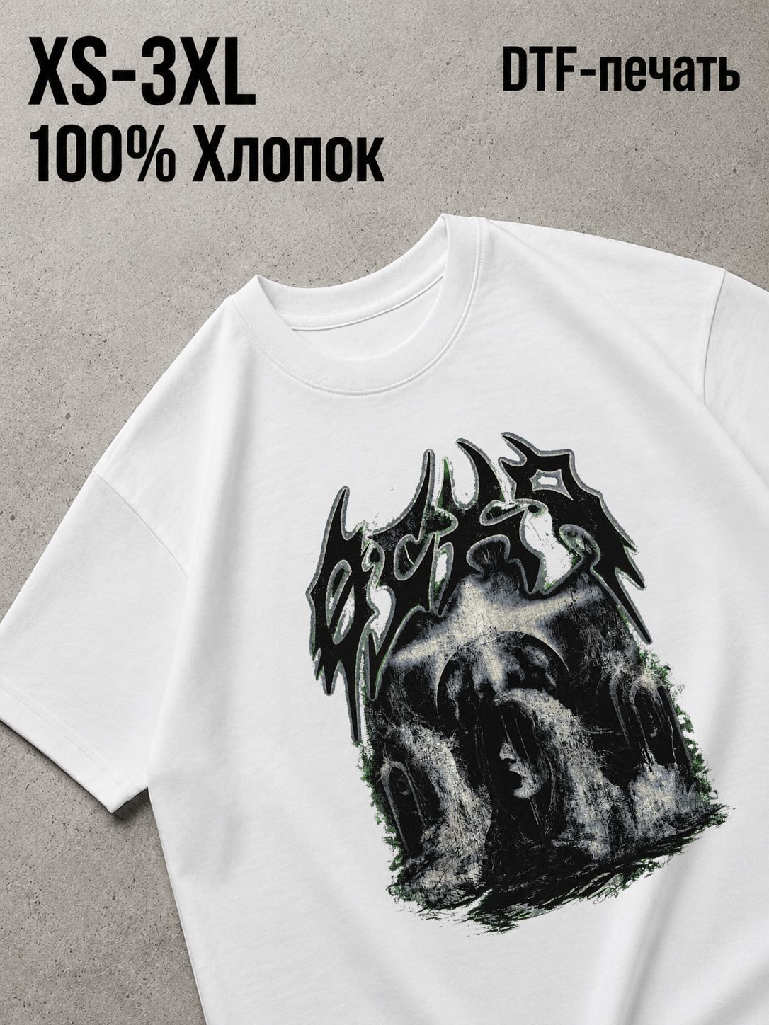 Футболка Y2K