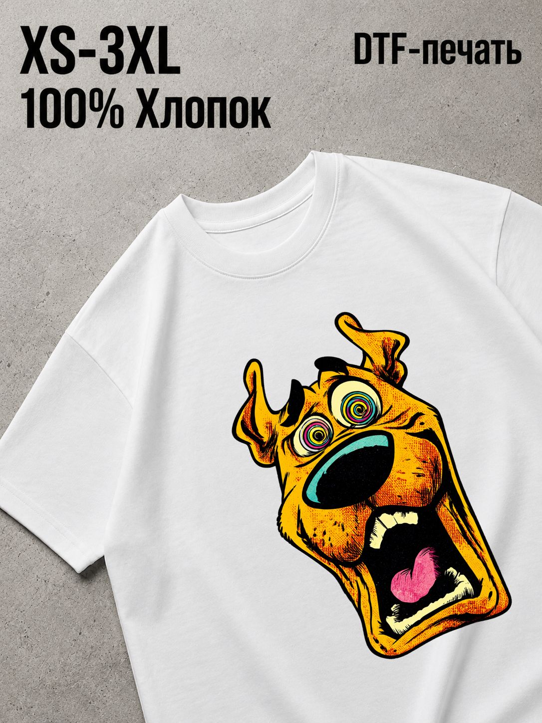 Футболка Скуби-Ду