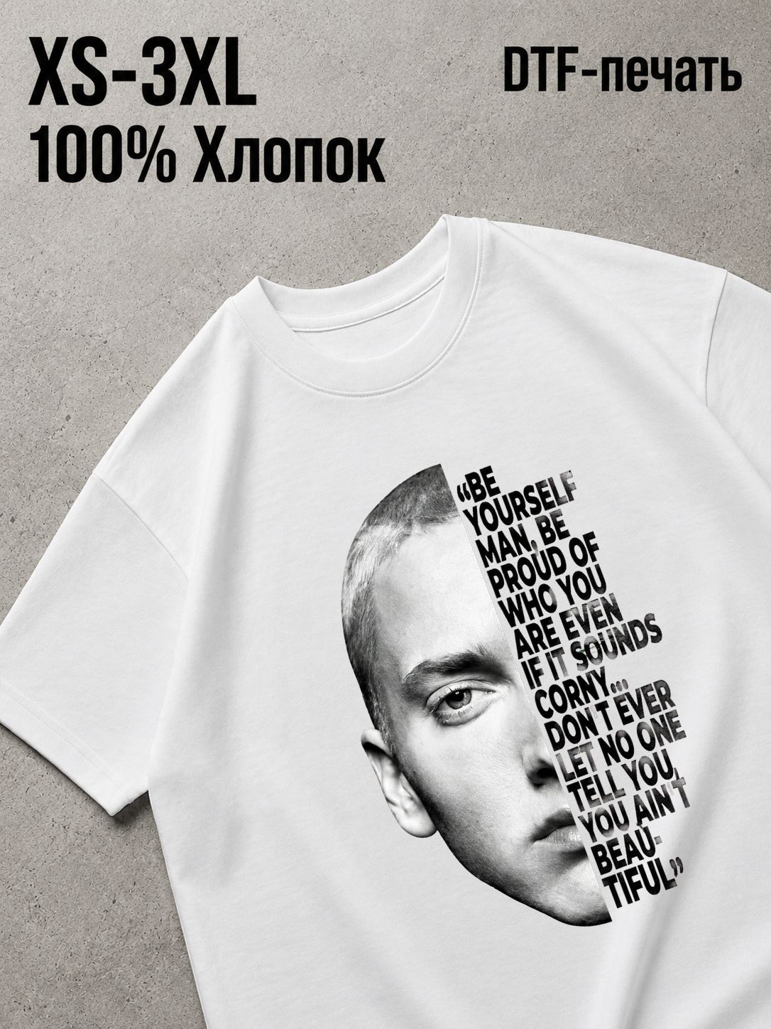 Футболка eminem