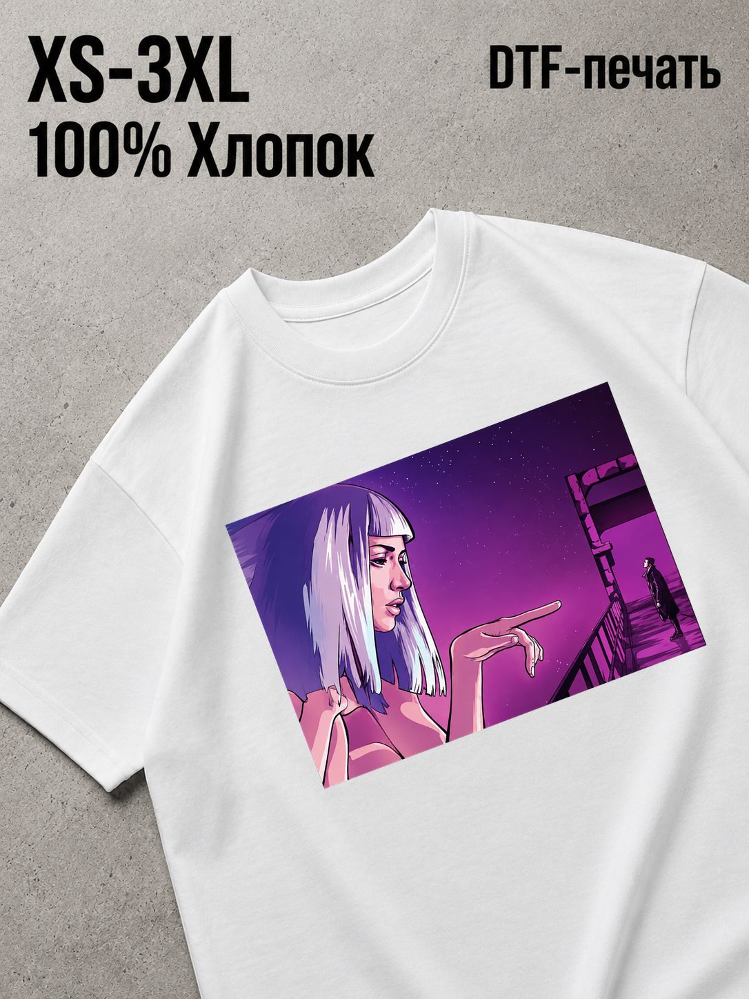 Футболка убить билла