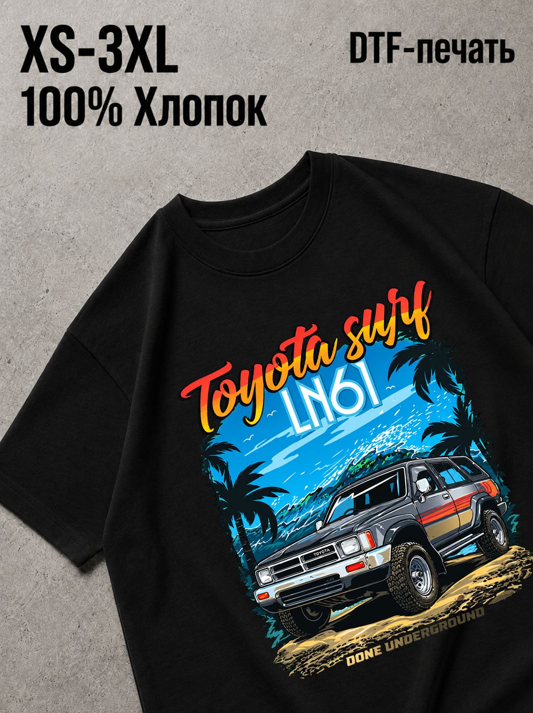 Футболка тоета