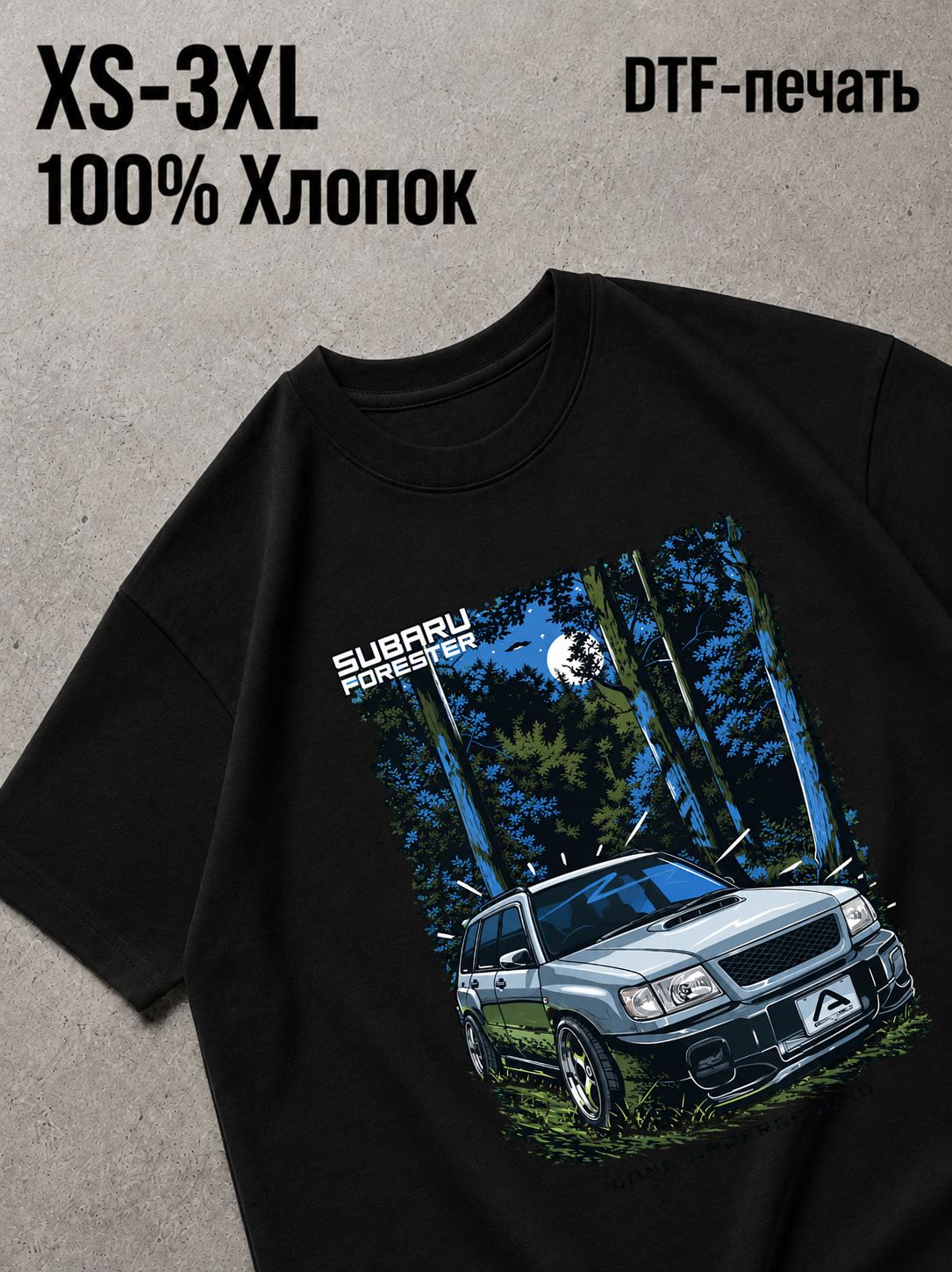 Футболка субару форестер