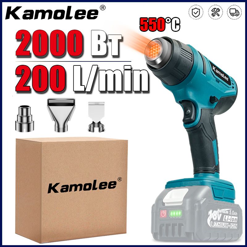 СтроительныйФен/ПромышленныйФен2000Вт550ГрадусовKamolee(Безбатарея)