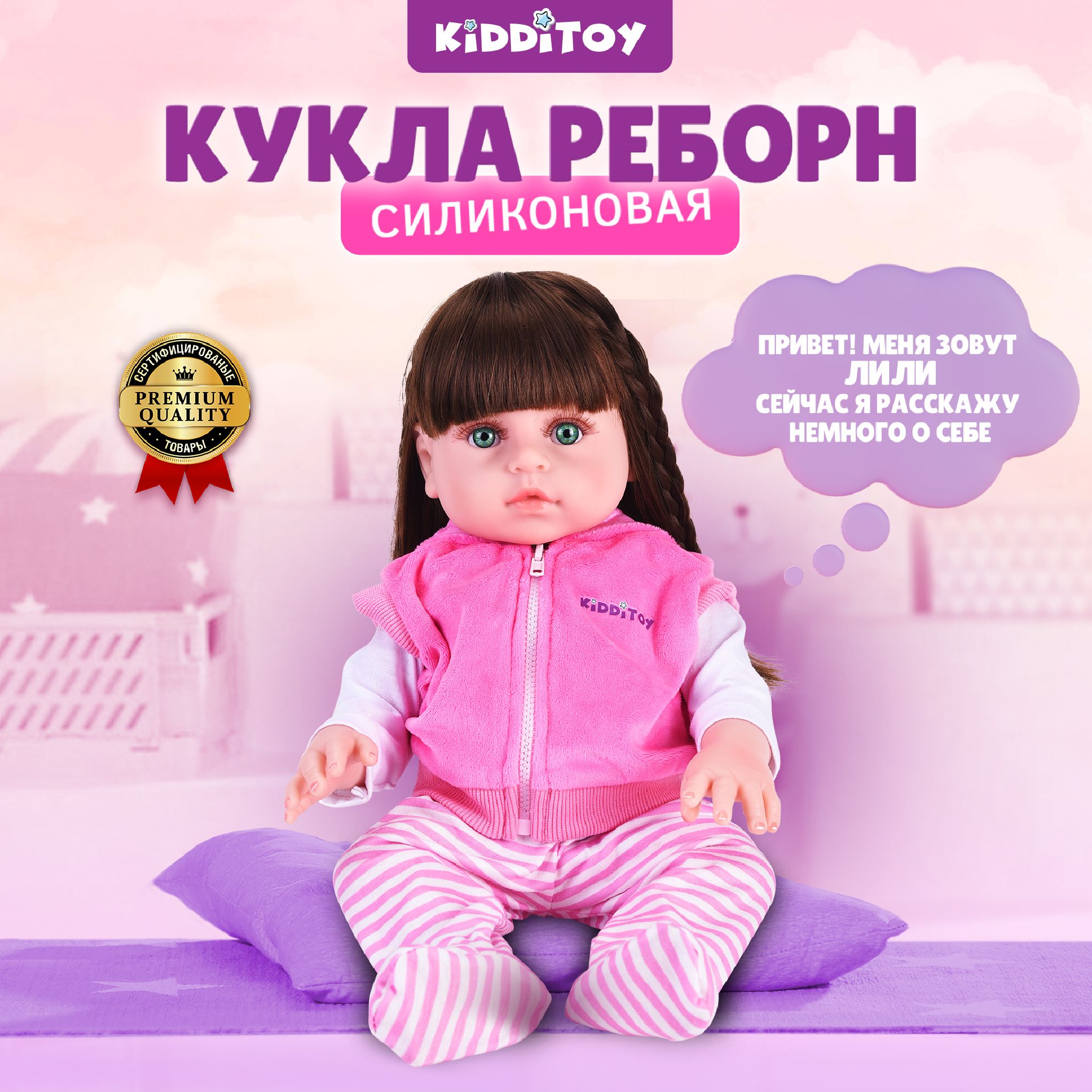 Кукла для девочек Kidditoy интерактивная 45 см игрушки для девочек кукла  пупс - купить с доставкой по выгодным ценам в интернет-магазине OZON  (1421421398)