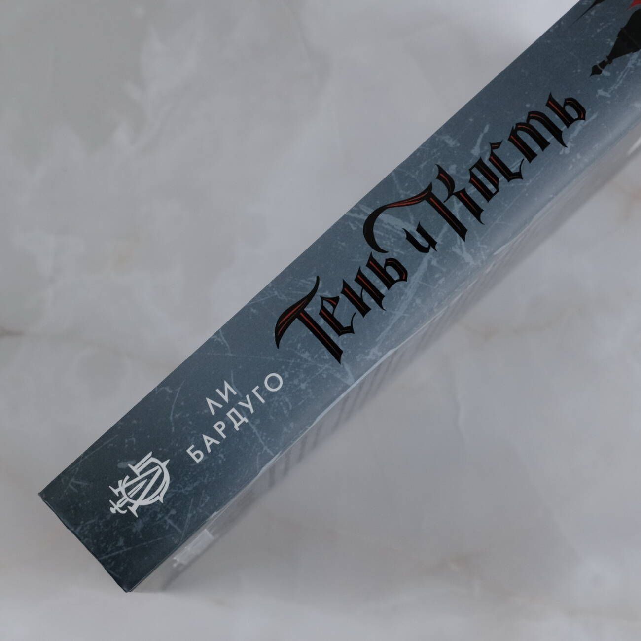 Тень и кость | Shadow and Bone - Ozon image 6
