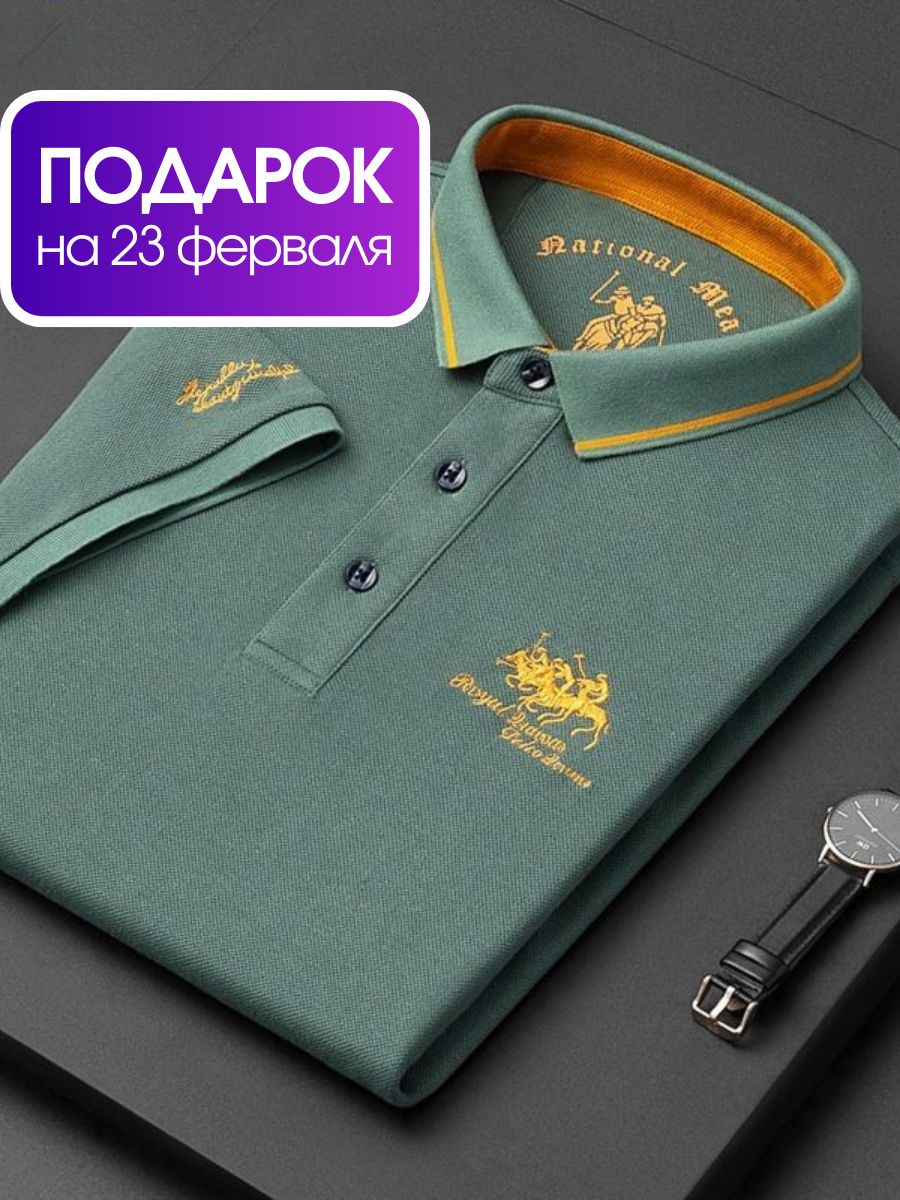 Поло