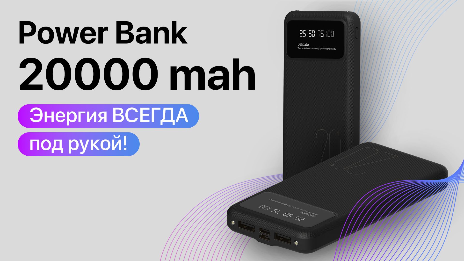 Внешний аккумулятор (Power Bank) HUT part1 - купить по выгодным ценам в  интернет-магазине OZON (1001623978)