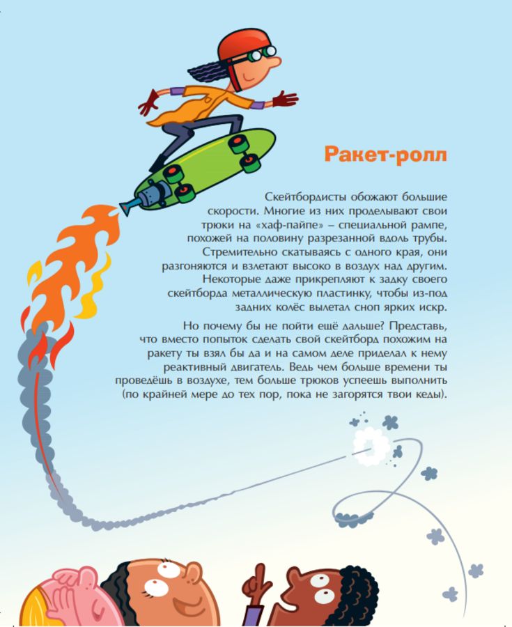 Математика перед сном. Для малышей и детишек постарше | Math Before Bedtime. For Little Kids and Older Children - Ozon image 1