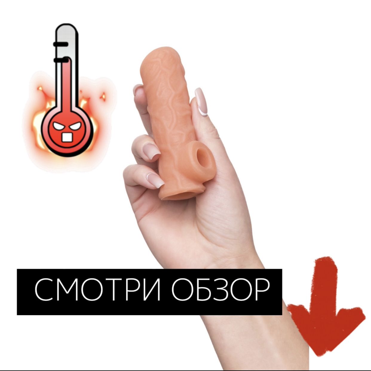 Пениса бар кискада