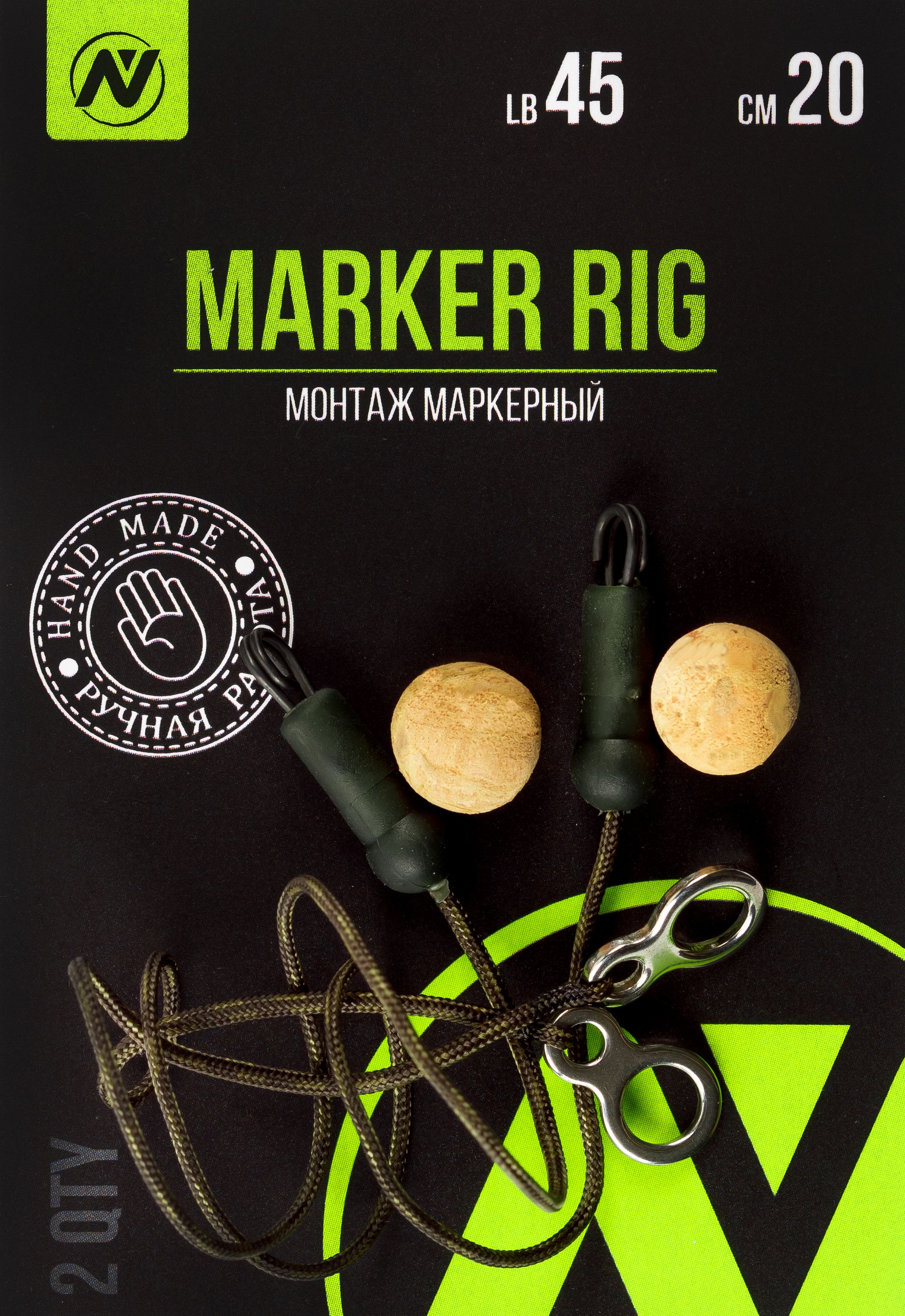 МонтажмаркерныйVNTackleMarkerrig20см,дляизученияструктурыднаиглубины,2шт