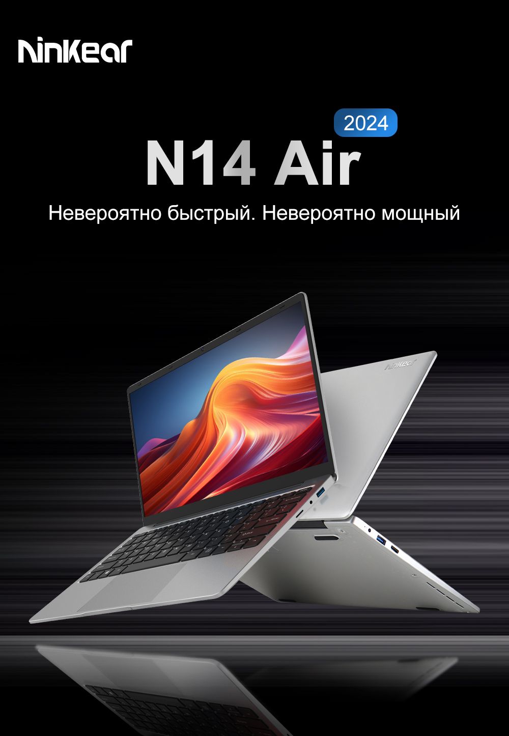 Ninkear n15 air Ninkear n15 air