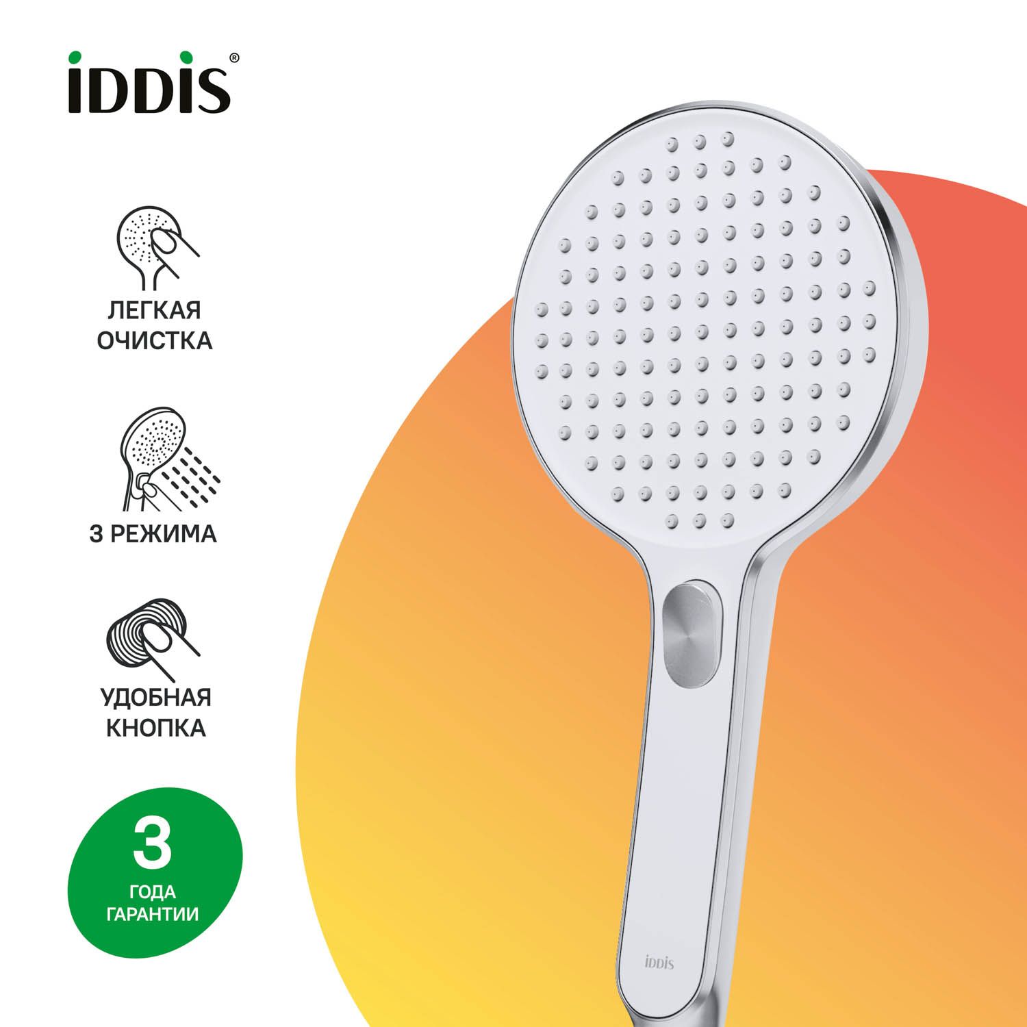 Фото товара на маркетплейсе ozon Лейка для душа IDDIS, круглая, 3 режима, хром с белым, Эспер (Esper), ESP3FCRi18