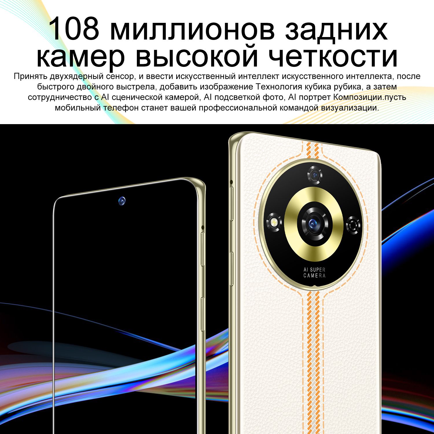 Смартфон Poco 11 Pro+ - купить по выгодной цене в интернет-магазине OZON  (1540220833)