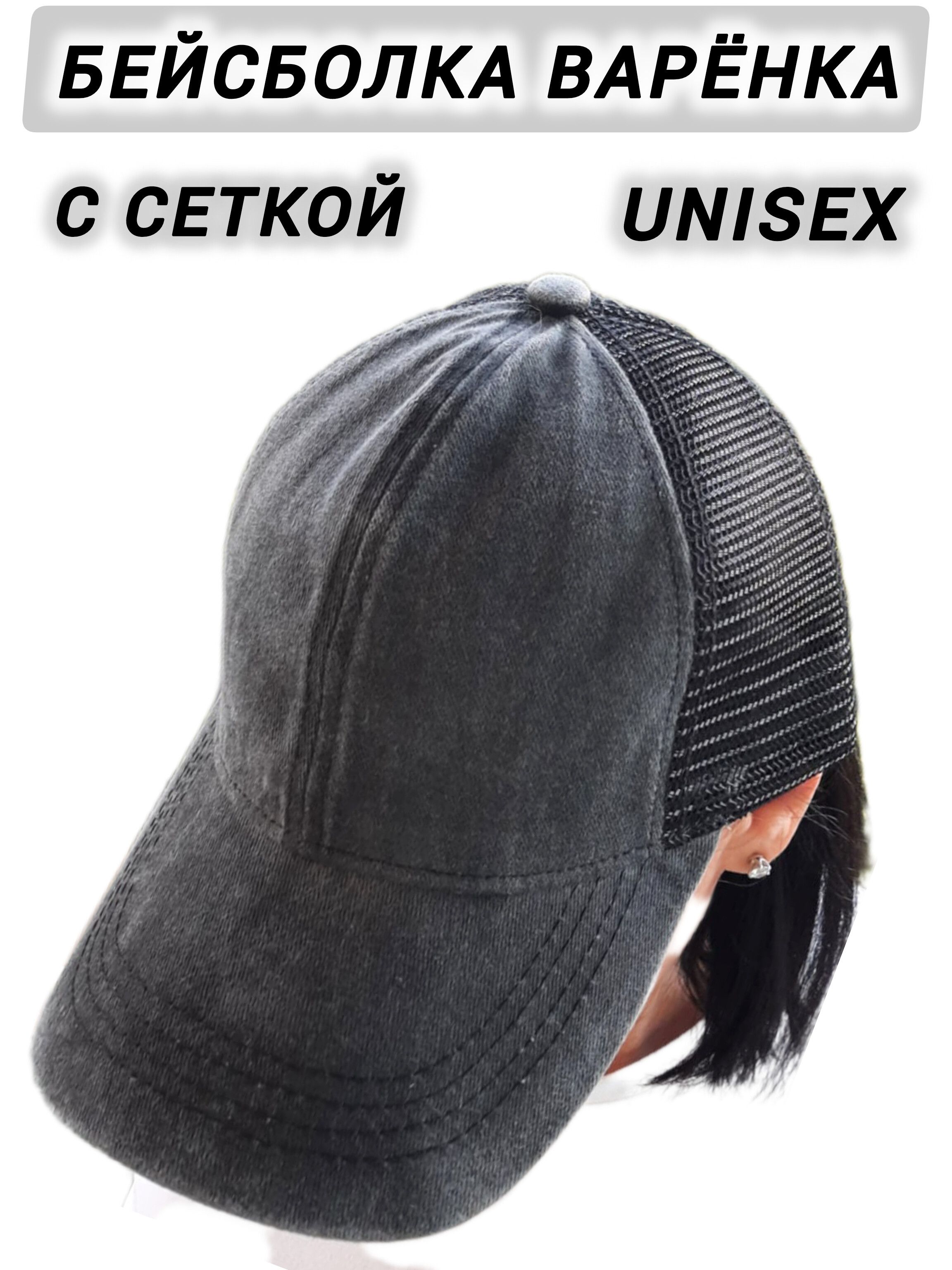 БейсболкаMagnitDoma