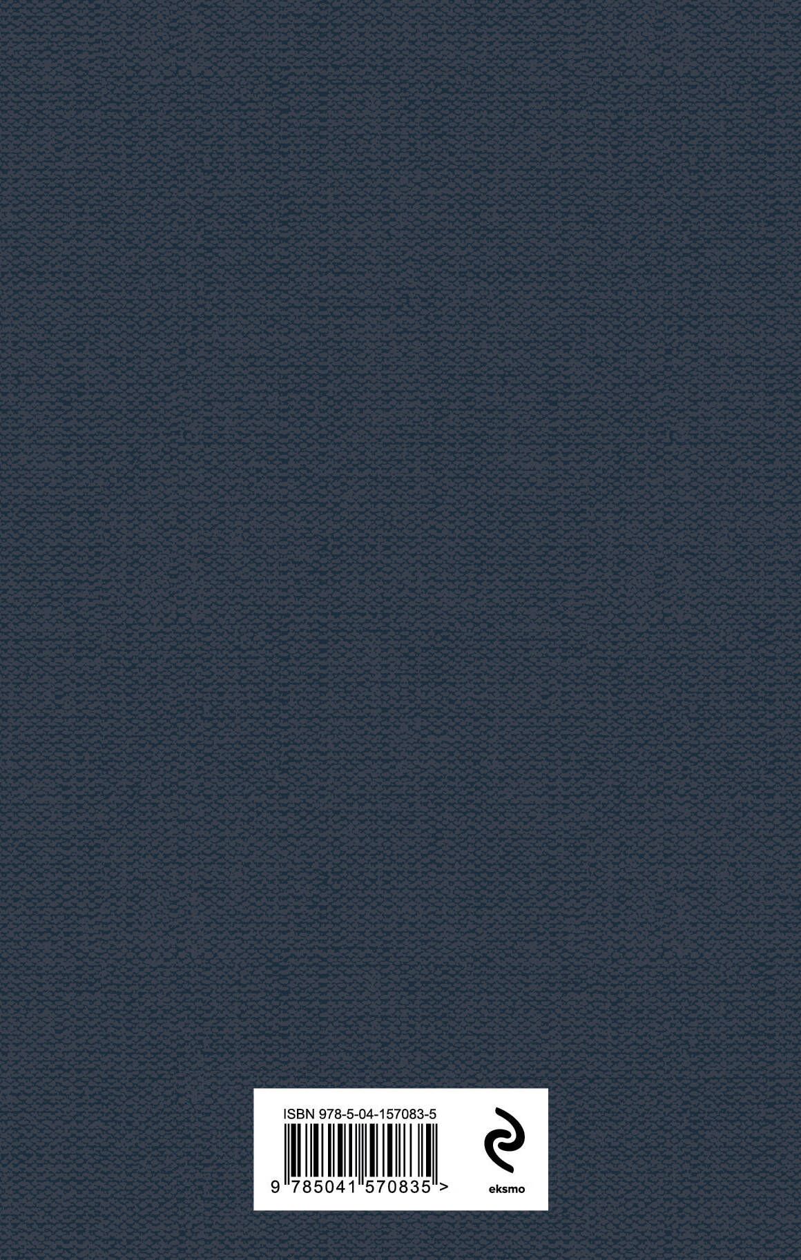 Маленький принц. Романы | The Little Prince and Other Novels - Ozon image 3
