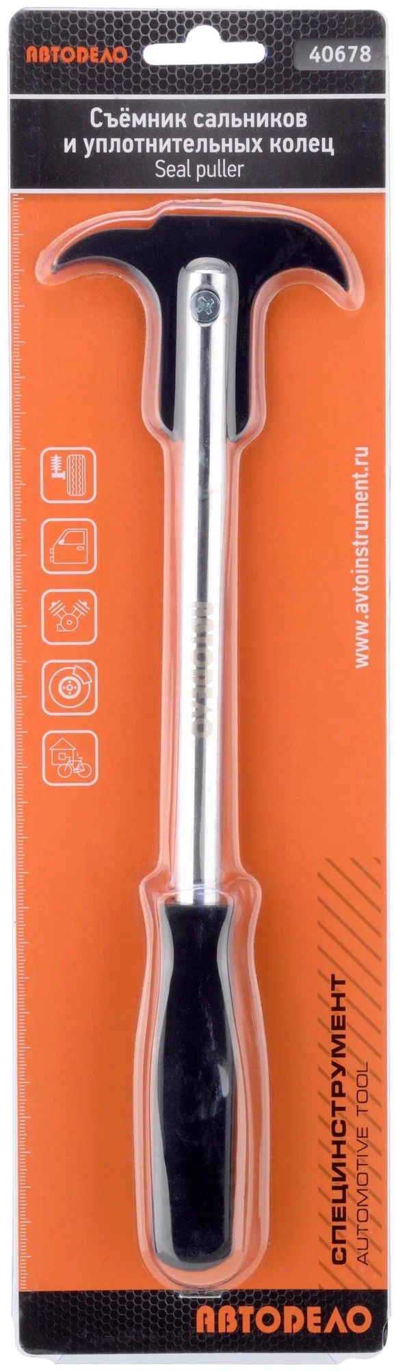 СъемниксальниковиуплотнительныхколецАВТОDЕЛО