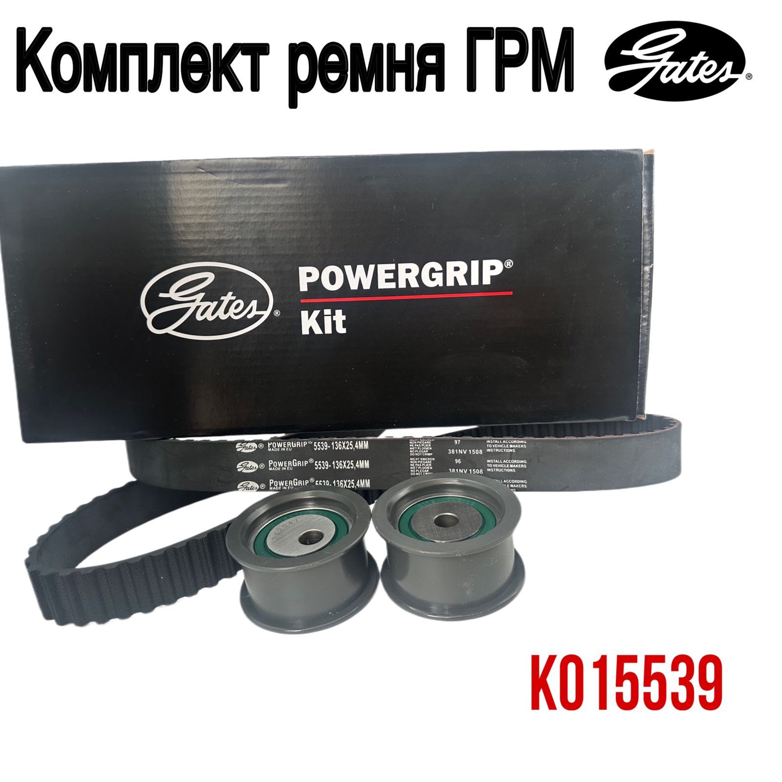 Комплект Ремня ГРМ Lada Kalina, 110/111 1,5-1,6