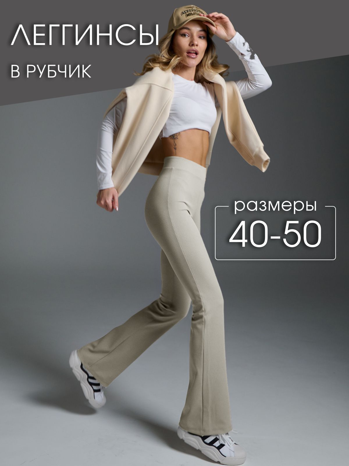 Легинс киген әйел жеке бейне