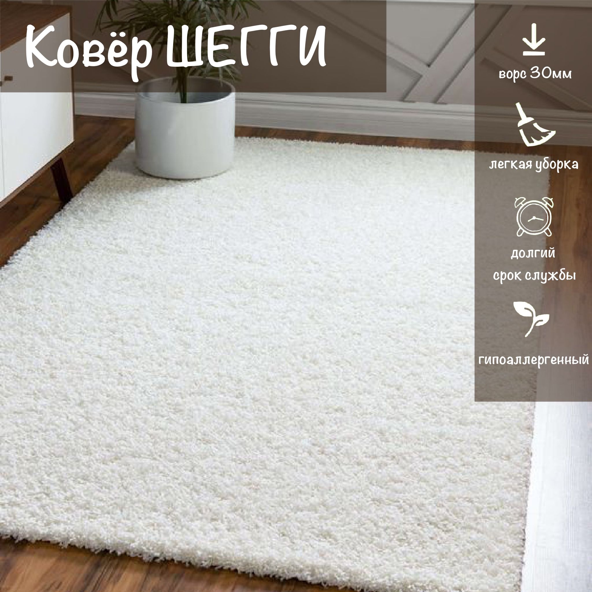 Ковербелый2Х3