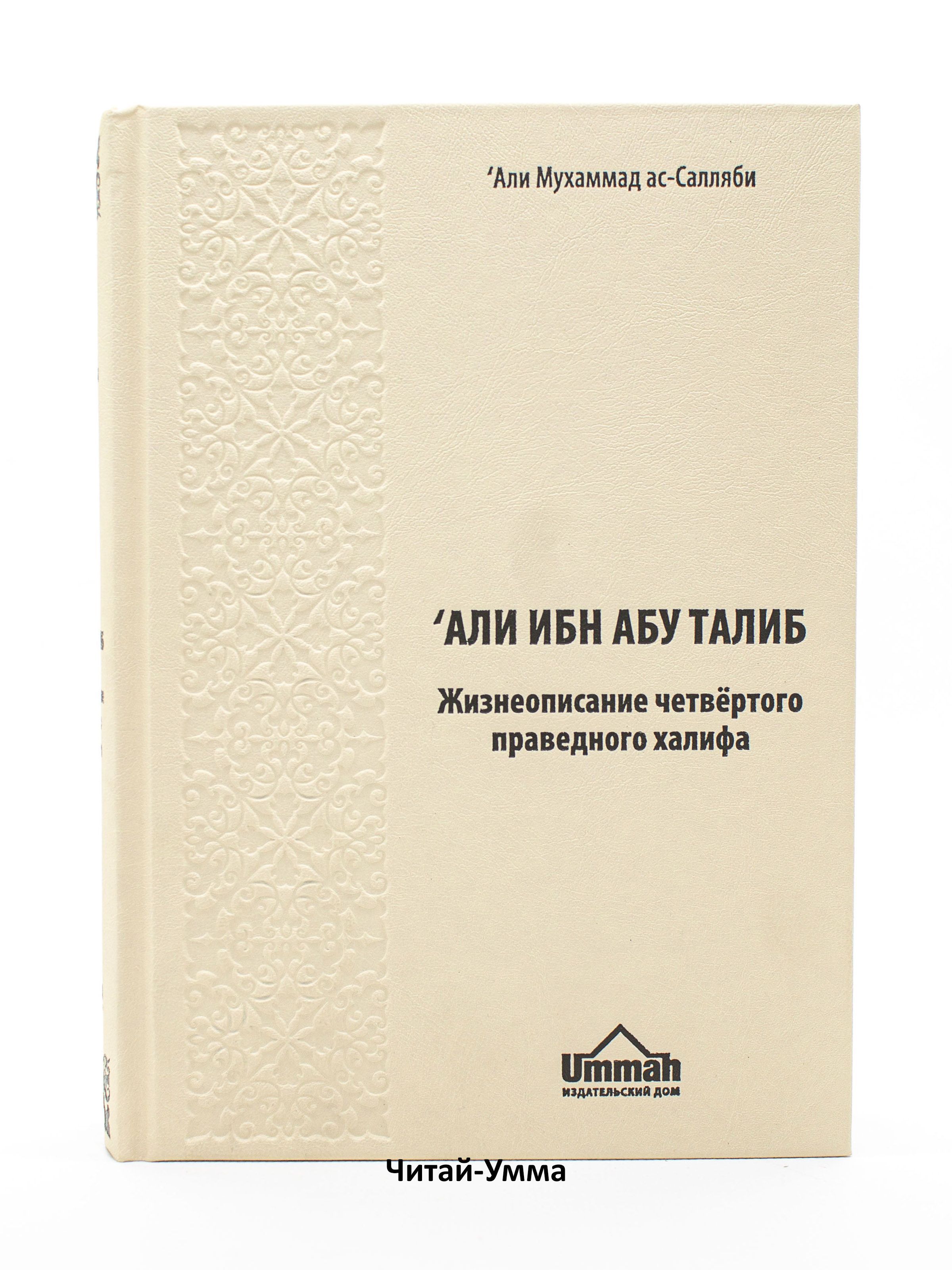 Жалаңаш Альбина Йонобвеев