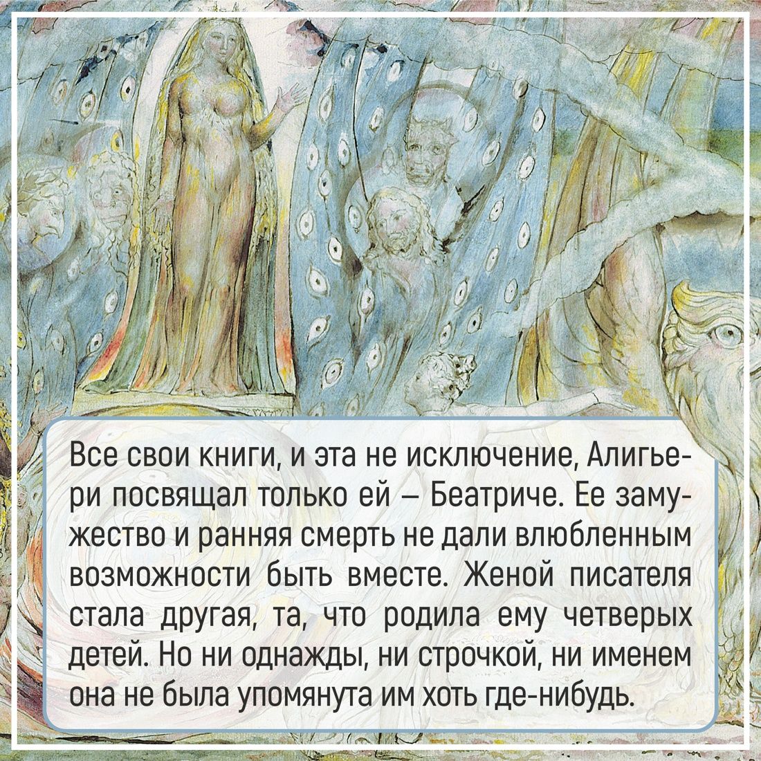 Божественная комедия | The Divine Comedy - Ozon image 6